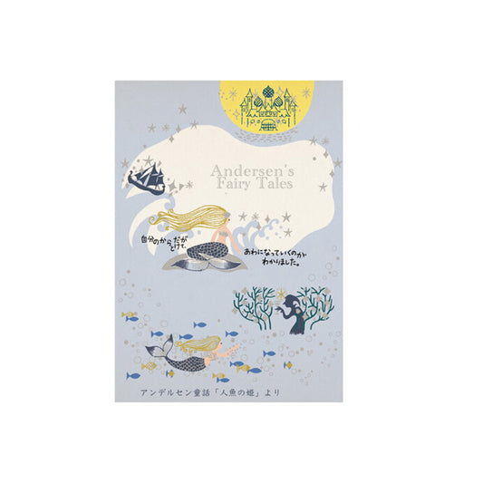 SEAL-DO Shinzi Katoh - Banana Paper Postcard - Andersen's Fairy Tales - The Little Mermaid