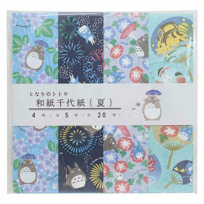Studio Ghibli - Chiyogami Washi Paper - My Neighbor Totoro - Summer
