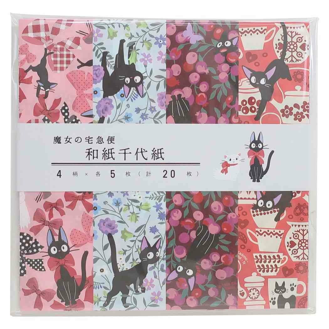 A packaged set of four Japanese origami paper sheets featuring various Kiki's Delivery Service patterns in pink, red, black, and floral colors, wrapped in a clear plastic case with a white paper band.