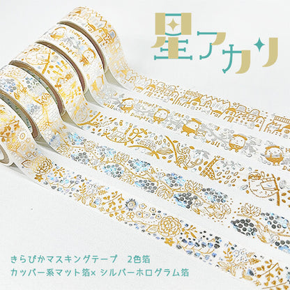 SEAL-DO Shinzi Katoh - Washi Tape - Copper Foil Rooftops