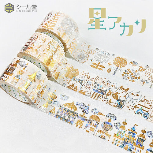 SEAL-DO Shinzi Katoh - 27mm Wide Washi Tape - Copper Foil Castle