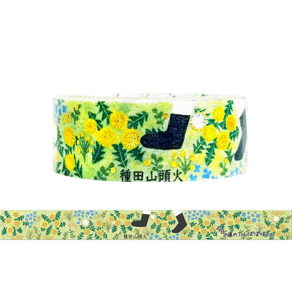 Decorative tape with floral design and text on a white background
