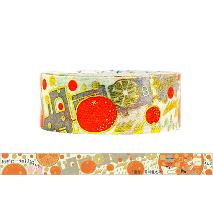 SEAL-DO Shinzi Katoh Washi Tape - Walking Through Literature Series Vol. 3 - Mandarin Orange