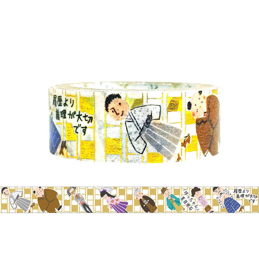 Illustrated washi tape with characters and text on a white background