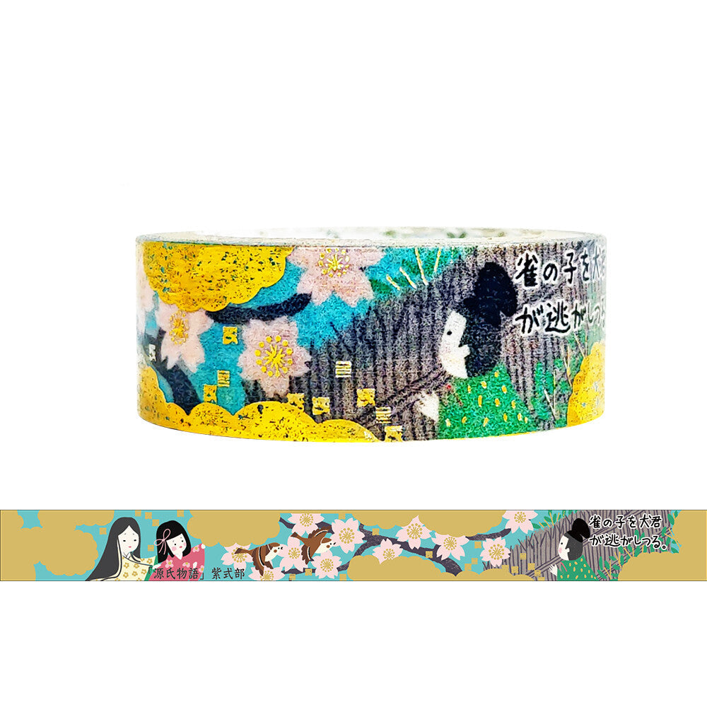 SEAL-DO Shinzi Katoh Washi Tape - Walking Through Literature Series Vol. 3 - The Tale of Genji (Murasaki Shikibu)