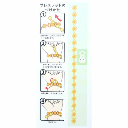 Studio Ghibli - My Neighbor Totoro Lace Bracelet - Small Totoro
