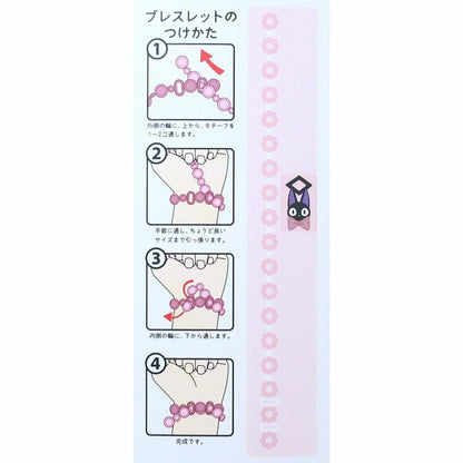 Studio Ghibli - Kiki's Delivery Service Lace Bracelet - Jiji