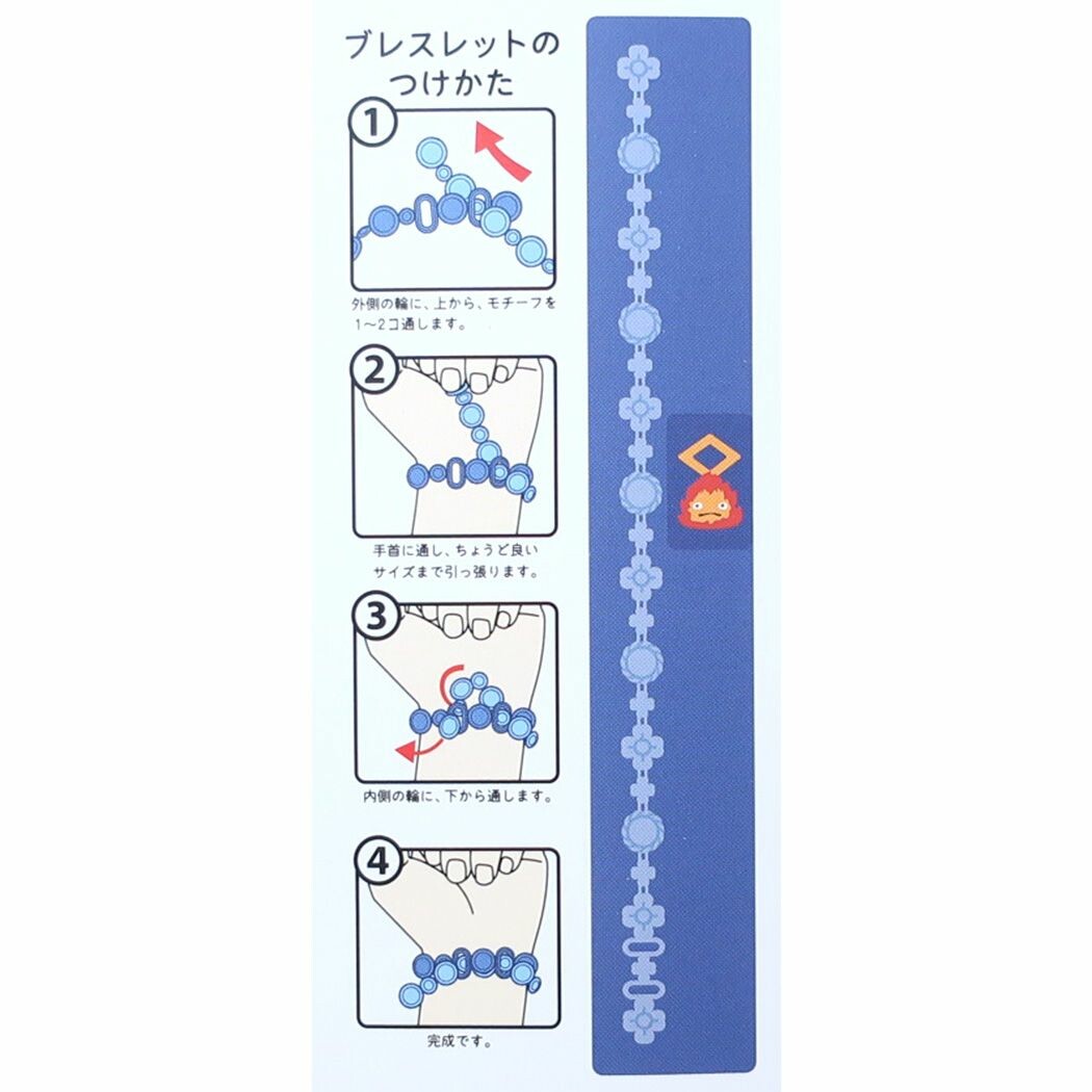 Studio Ghibli - Howl's Moving Castle Lace Bracelet - Calcifer