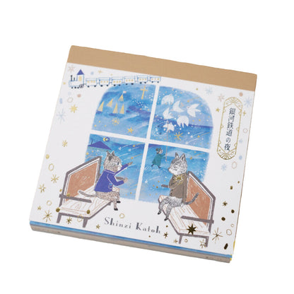 Shinzi Katoh - Memo Pad - Night on the Galactic Railroad II