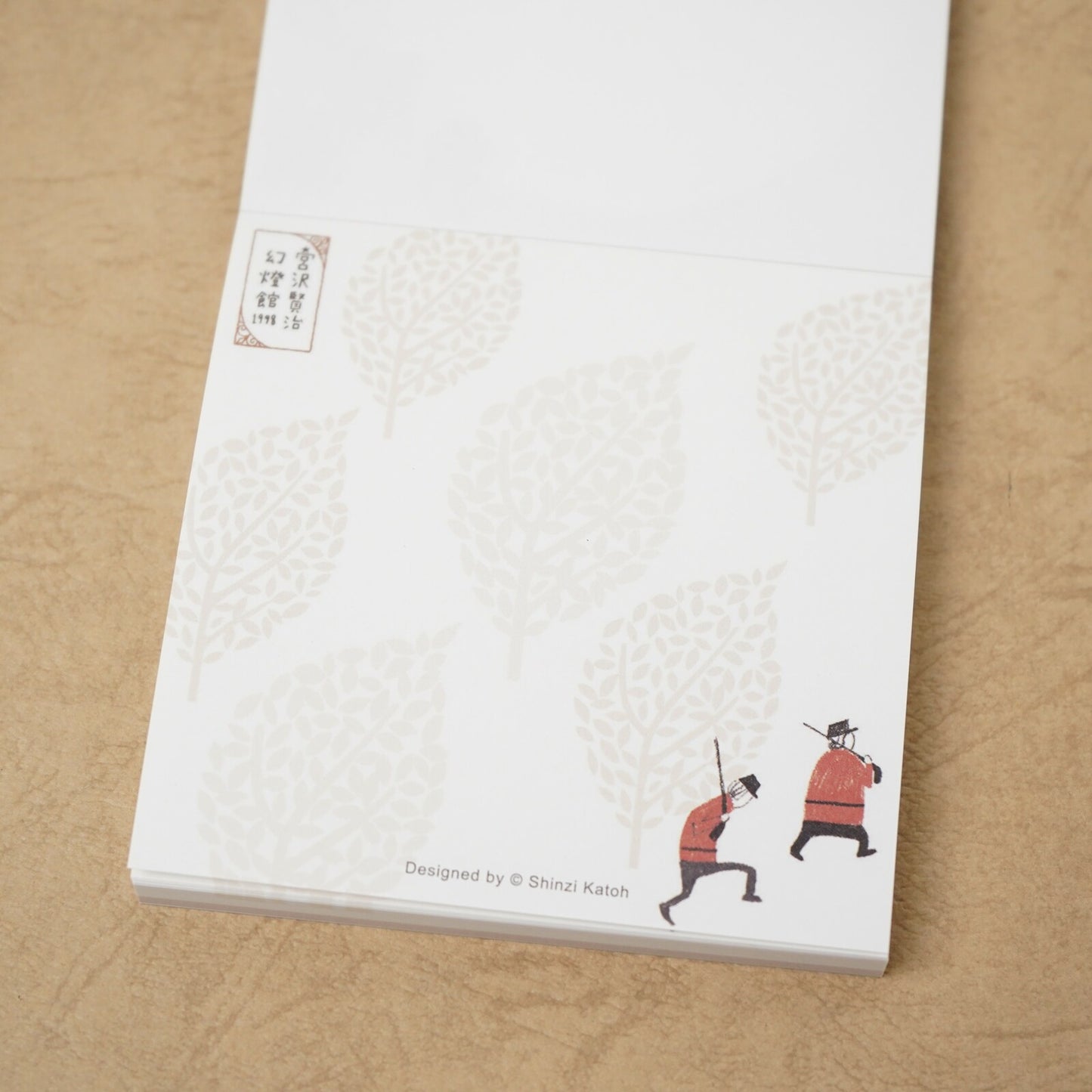 Shinzi Katoh - Memo Pad - The Restaurant of Many Orders