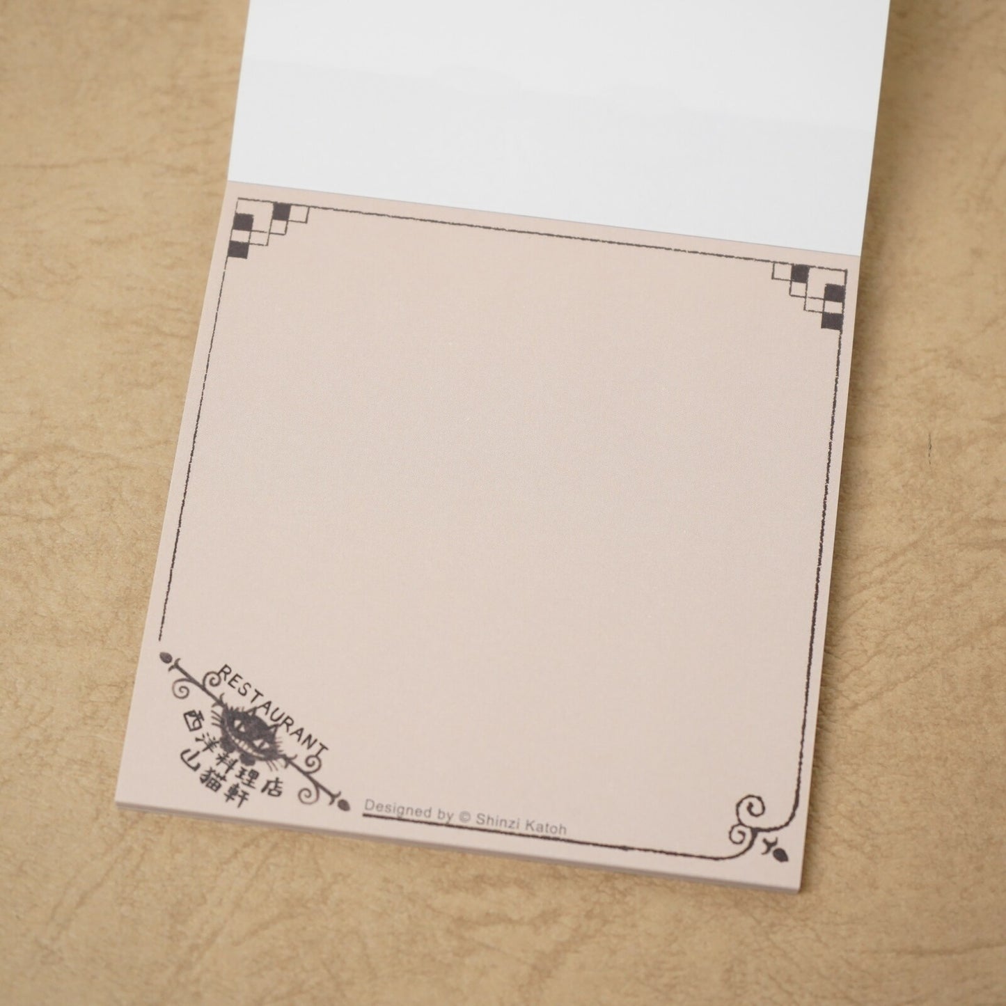 Shinzi Katoh - Memo Pad - The Restaurant of Many Orders