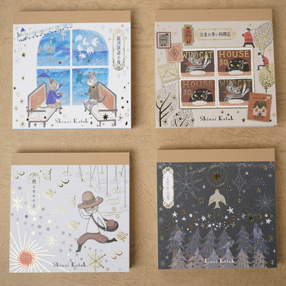 Shinzi Katoh - Memo Pad - The Restaurant of Many Orders