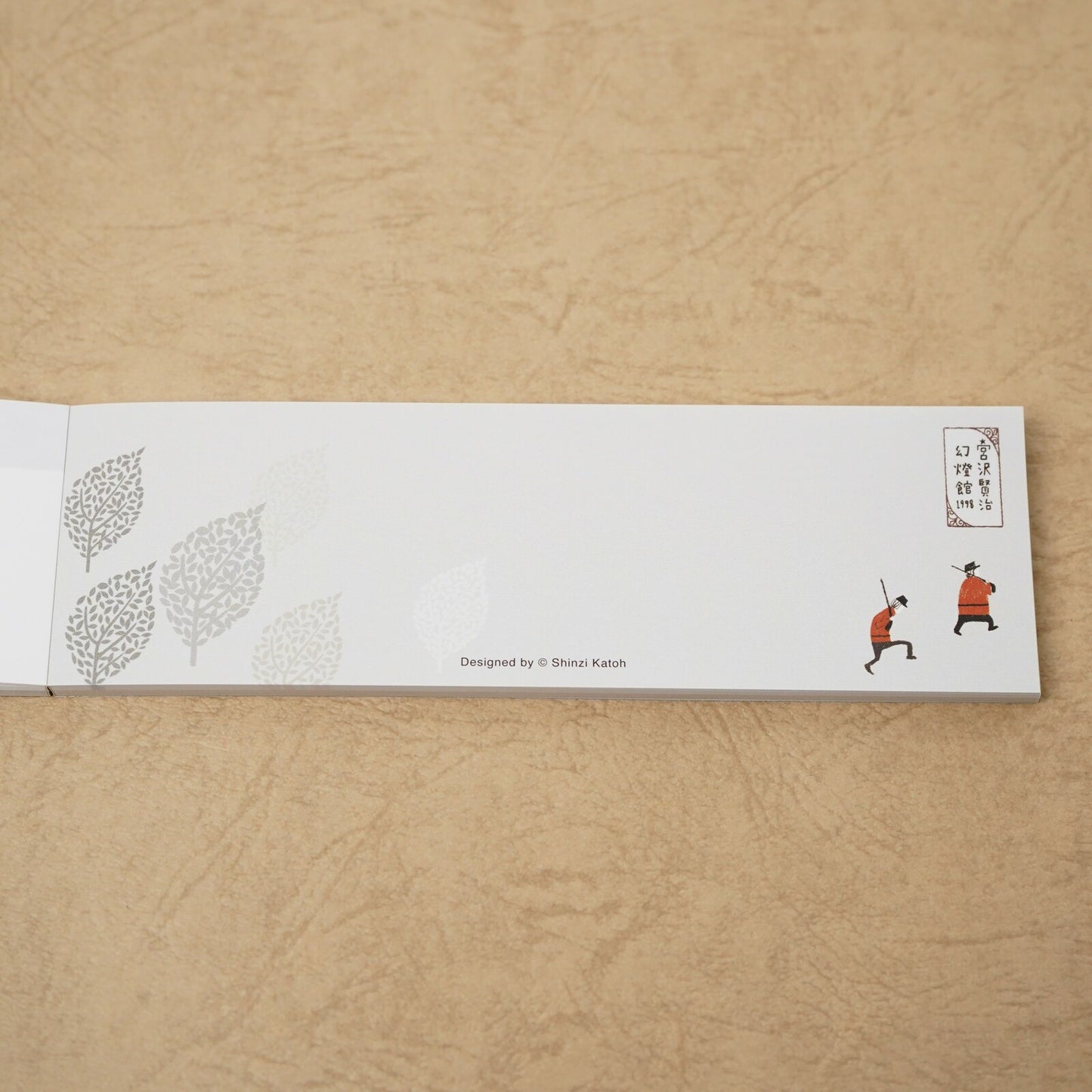 Shinzi Katoh - Notepad - The Restaurant of Many Orders