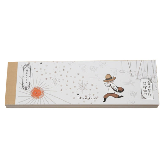 Shinzi Katoh - Notepad - Ame ni mo Makezu II (Be Not Defeated By the Rain)