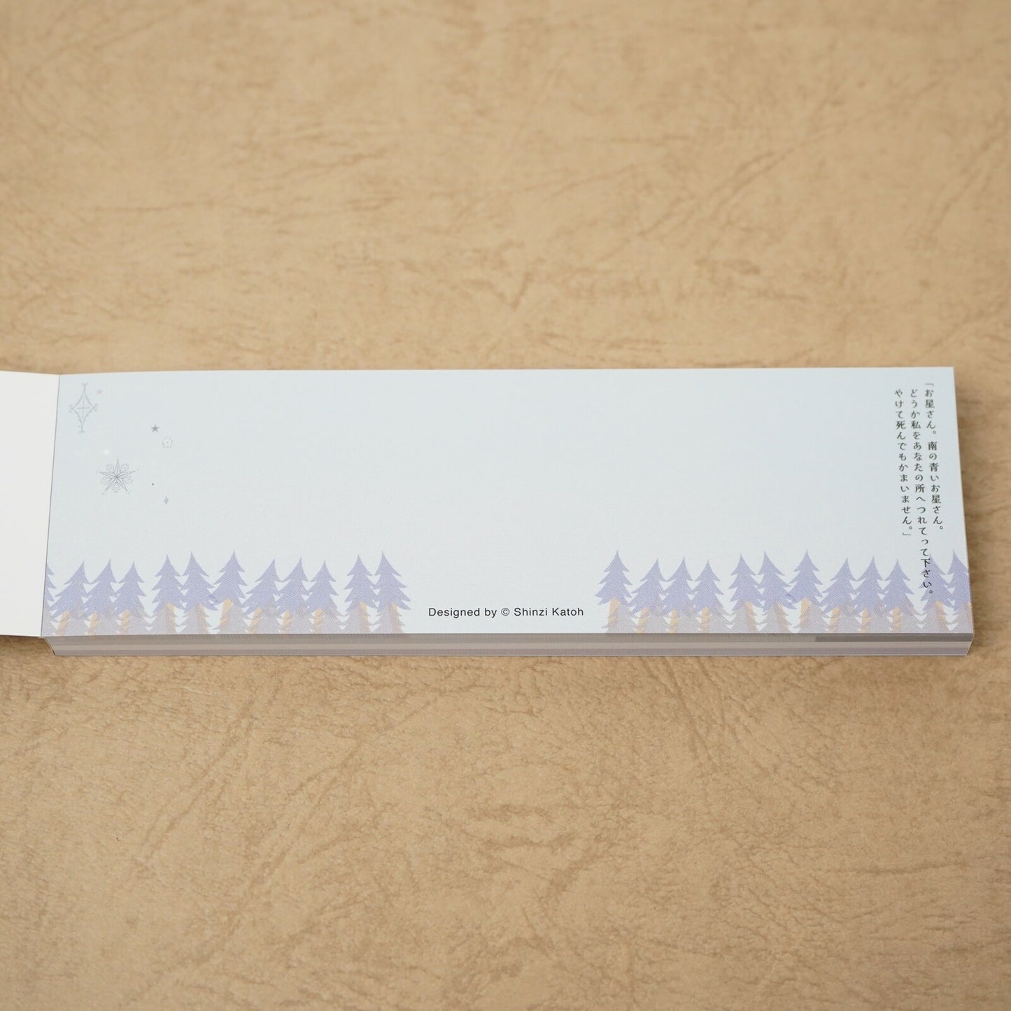 Shinzi Katoh - Notepad - The Nighthawk Star II