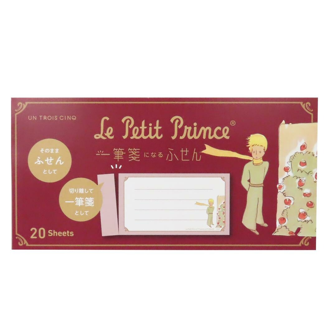Le Petit Prince - The Little Prince Sticky Notes / Notepad - The Prince's Rose