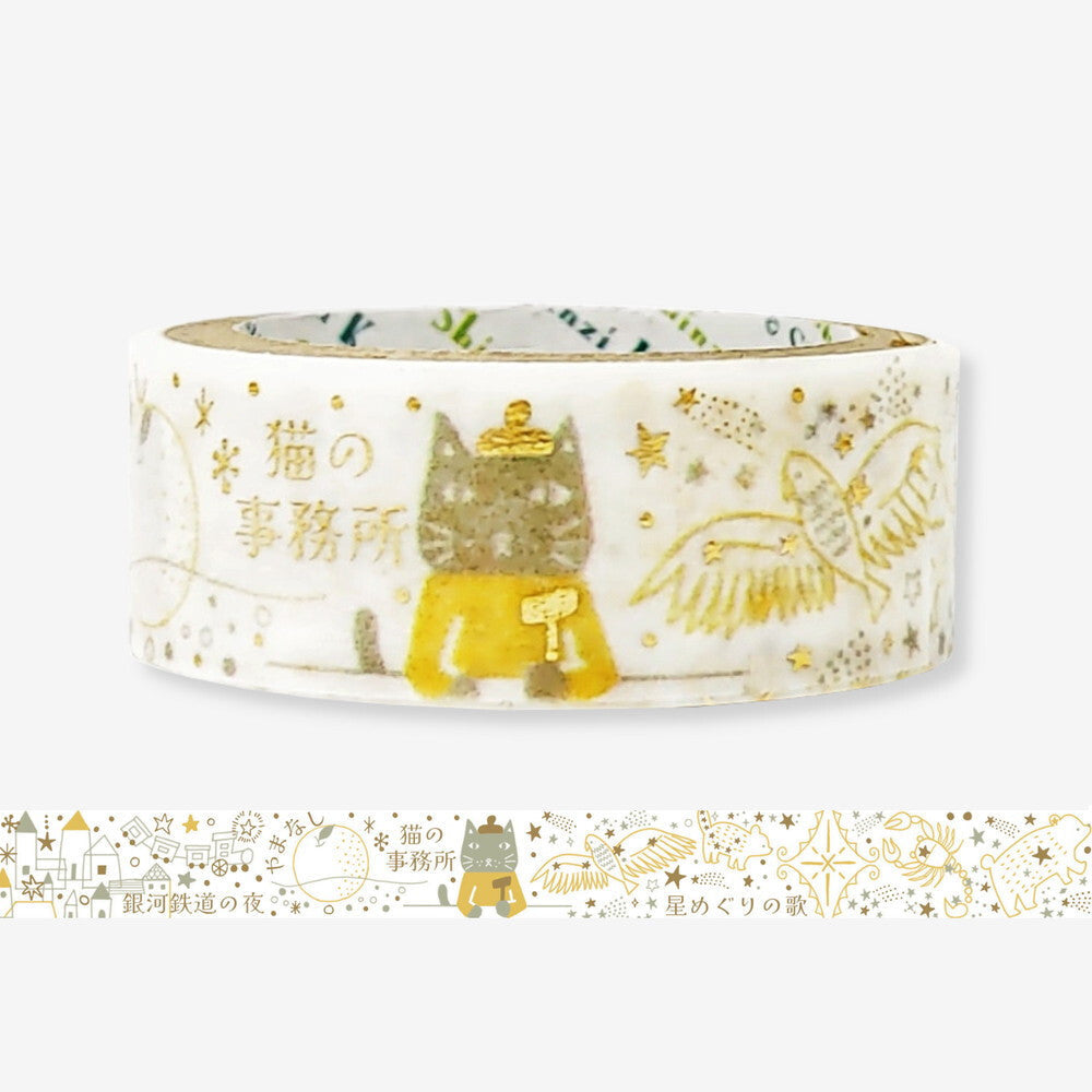 Decorative tape with cat illustration and gold accents on a white background