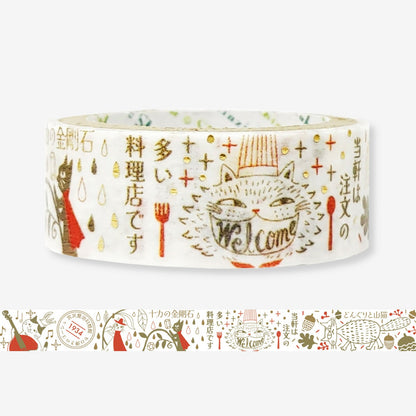 Decorative tape with cat illustration and text on a white background