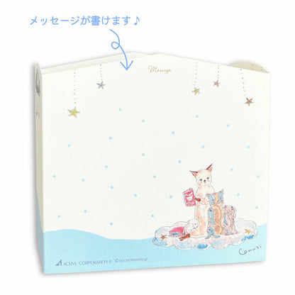 Foil-Stamped 3D Greeting Card - Tocorocomugi -Star (Have a Good Day!)