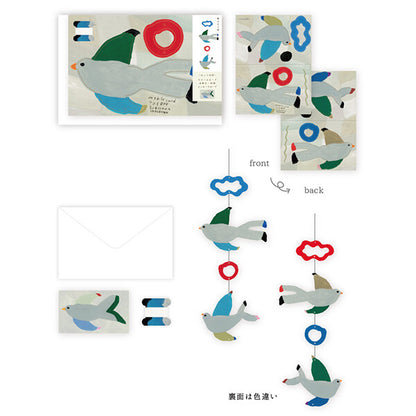 Cozyca - Art Mobile Greeting Card - Subikawa - Bird