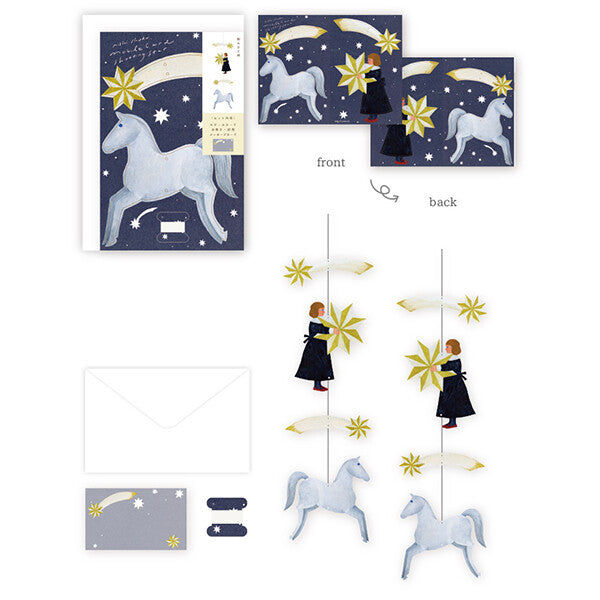 Cozyca - Art Mobile Greeting Card - Nishi Shuku - Shooting Star