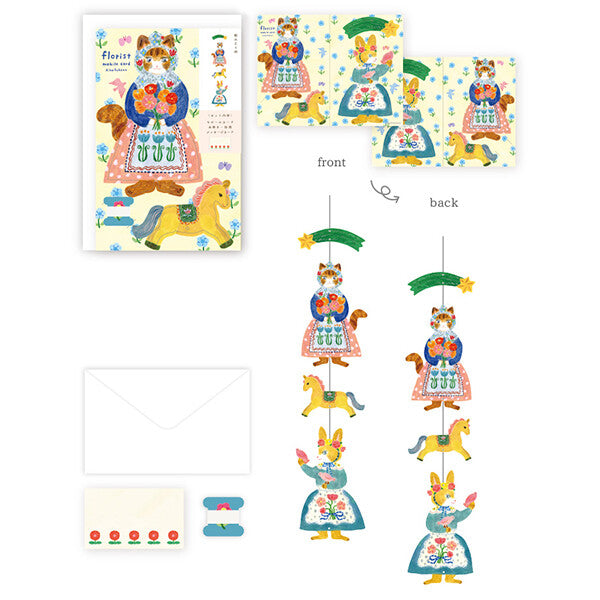 Cozyca - Art Mobile Greeting Card - Aiko Fukawa - Florist