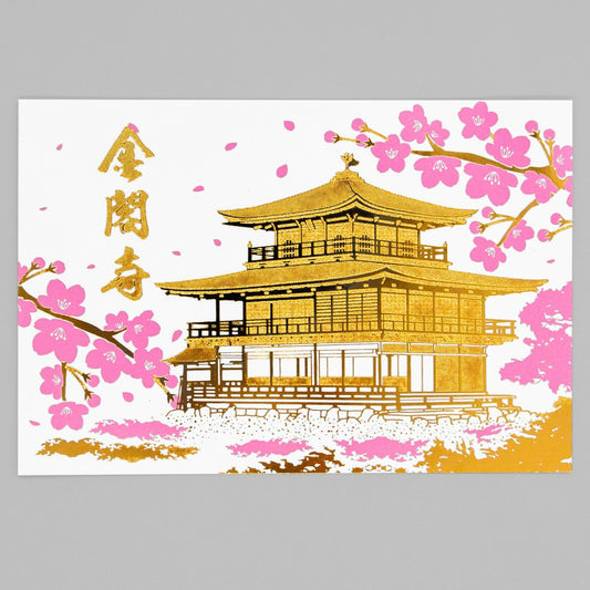ROKKAKU - Foil-stamped Postcard - Japanese Famous Places Series - Kinkakuji Temple (Rokuonji) - Spring