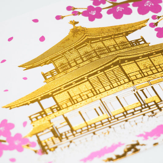 ROKKAKU - Foil-stamped Postcard - Japanese Famous Places Series - Kinkakuji Temple (Rokuonji) - Spring