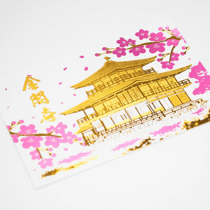 ROKKAKU - Foil-stamped Postcard - Japanese Famous Places Series - Kinkakuji Temple (Rokuonji) - Spring