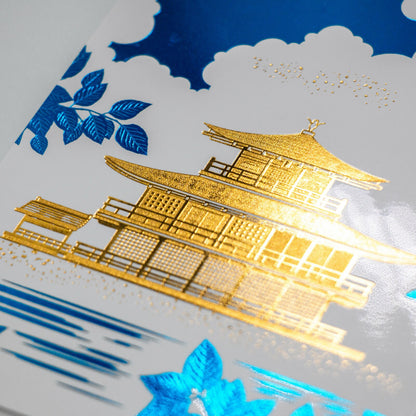 ROKKAKU - Foil-stamped Postcard - Japanese Famous Places Series - Kinkakuji Temple (Rokuonji) - Summer