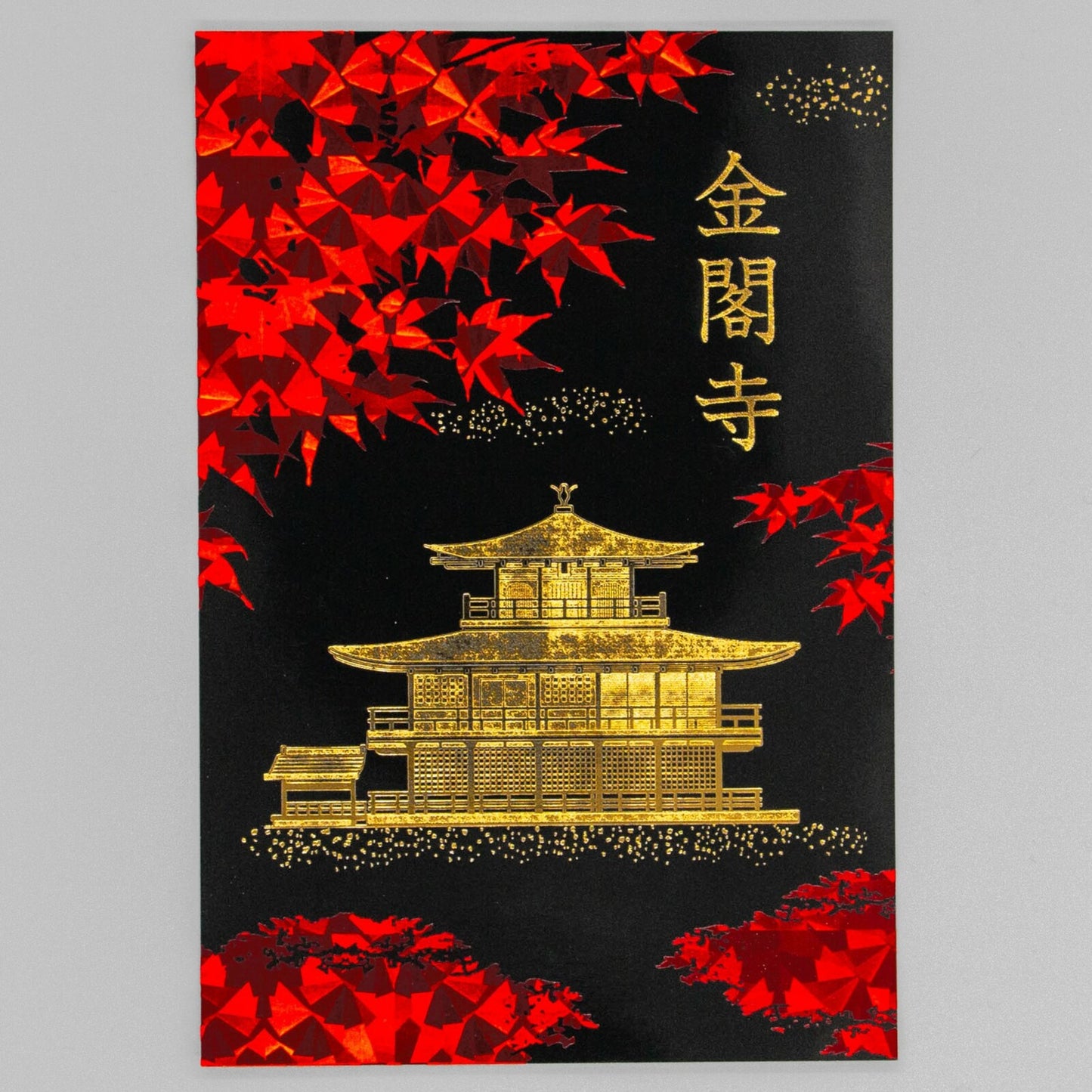 ROKKAKU - Foil-stamped Postcard - Japanese Famous Places Series - Kinkakuji Temple (Rokuonji) - Autumn