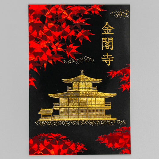 ROKKAKU - Foil-stamped Postcard - Japanese Famous Places Series - Kinkakuji Temple (Rokuonji) - Autumn