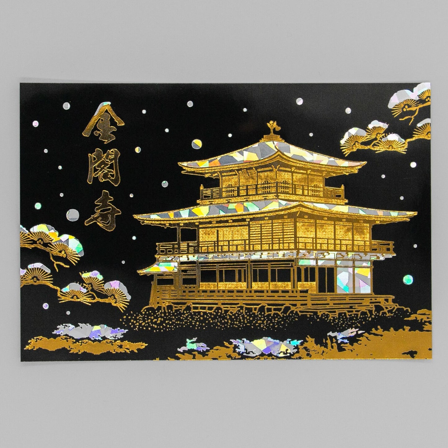 ROKKAKU - Foil-stamped Postcard - Japanese Famous Places Series - Kinkakuji Temple (Rokuonji) - Winter