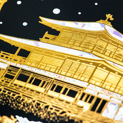 ROKKAKU - Foil-stamped Postcard - Japanese Famous Places Series - Kinkakuji Temple (Rokuonji) - Winter