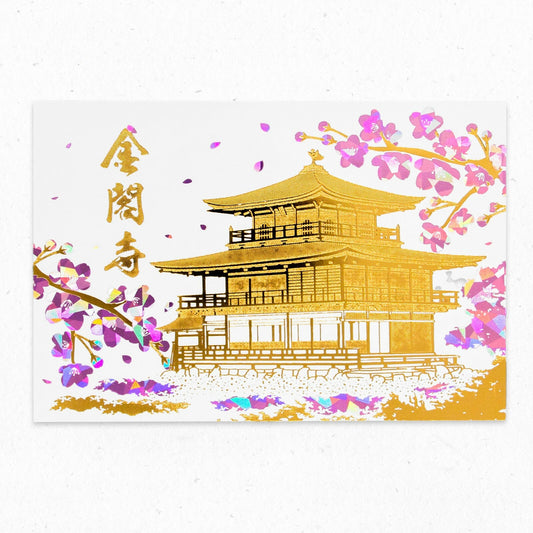 Gold temple illustration with cherry blossom branches on a white background