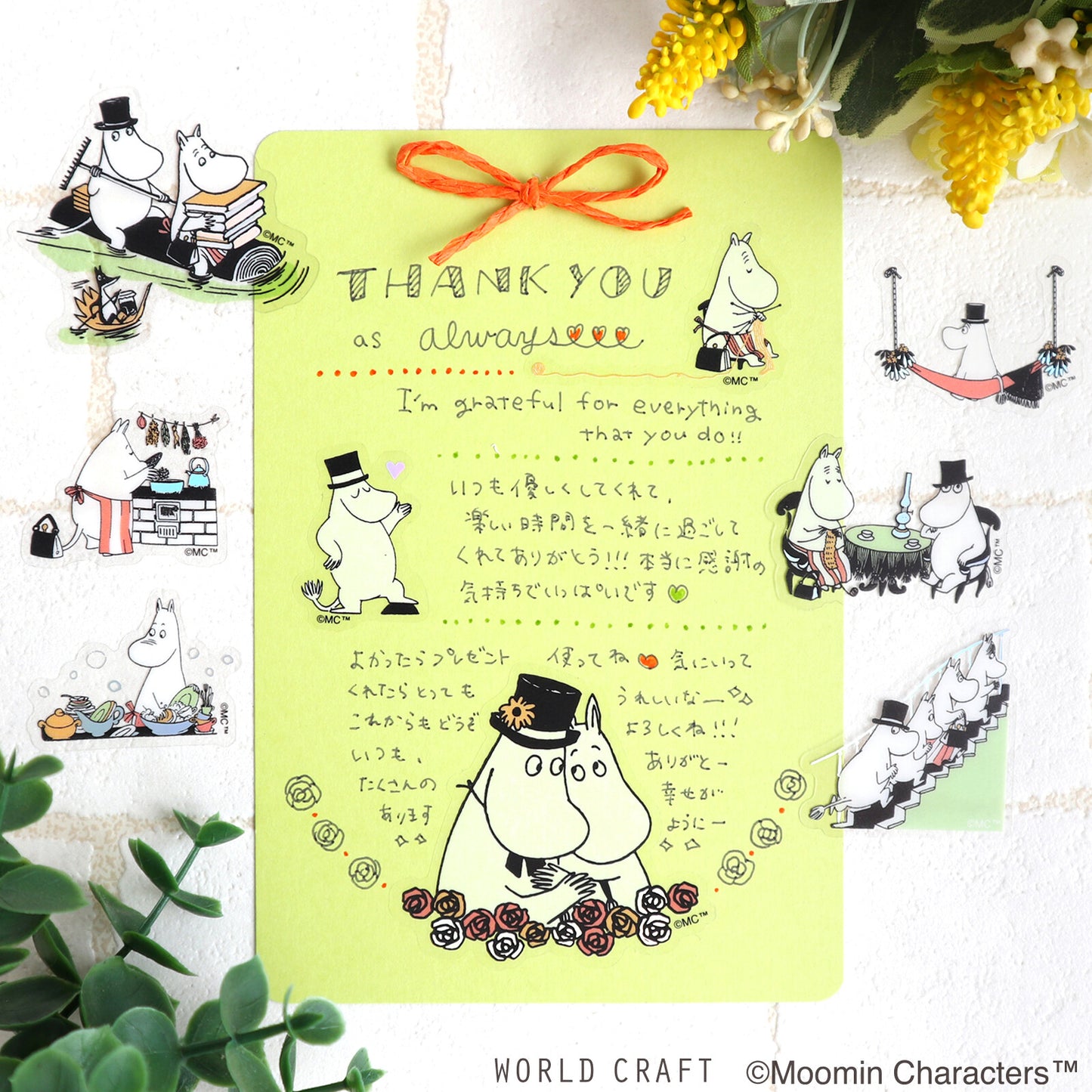 World Craft x Moomin - Foil-Stamped Clear Flake Stickers - Moomin Papa and Moomin Mama
