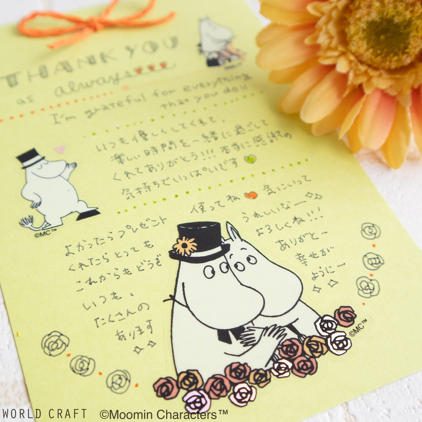 World Craft x Moomin - Foil-Stamped Clear Flake Stickers - Moomin Papa and Moomin Mama