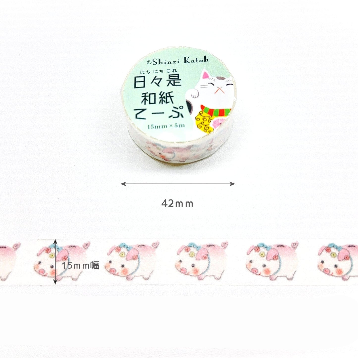 SEAL-DO Shinzi Katoh Washi Tape - Nichinichi Kore - Piggy Bank