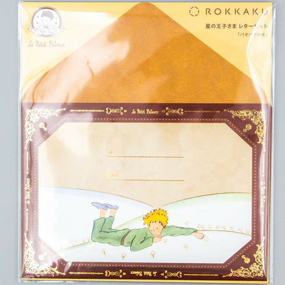 The Little Prince - Letter Set - Baobab Tree