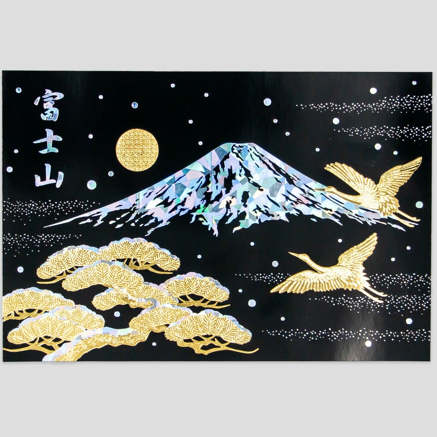 ROKKAKU - Foil-stamped Postcard - Japanese Famous Places Series - Mt. Fuji - Winter