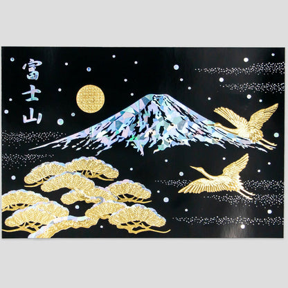ROKKAKU - Foil-stamped Postcard - Japanese Famous Places Series - Mt. Fuji - Winter
