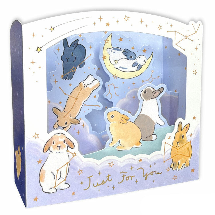 Foil-Stamped 3D Greeting Card - Schinako Moriyama - Starry Sky (Just For You)