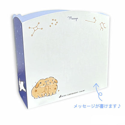 Foil-Stamped 3D Greeting Card - Schinako Moriyama - Starry Sky (Just For You)