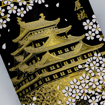 ROKKAKU - Foil-stamped Postcard - Japanese Famous Places Series - Nagoya Castle - Cherry Blossoms at Night