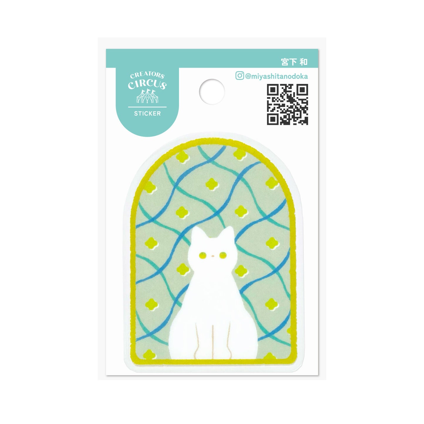 CREATORS CIRCUS x Miyashita Nodoka - Sticker - Cat by the Window