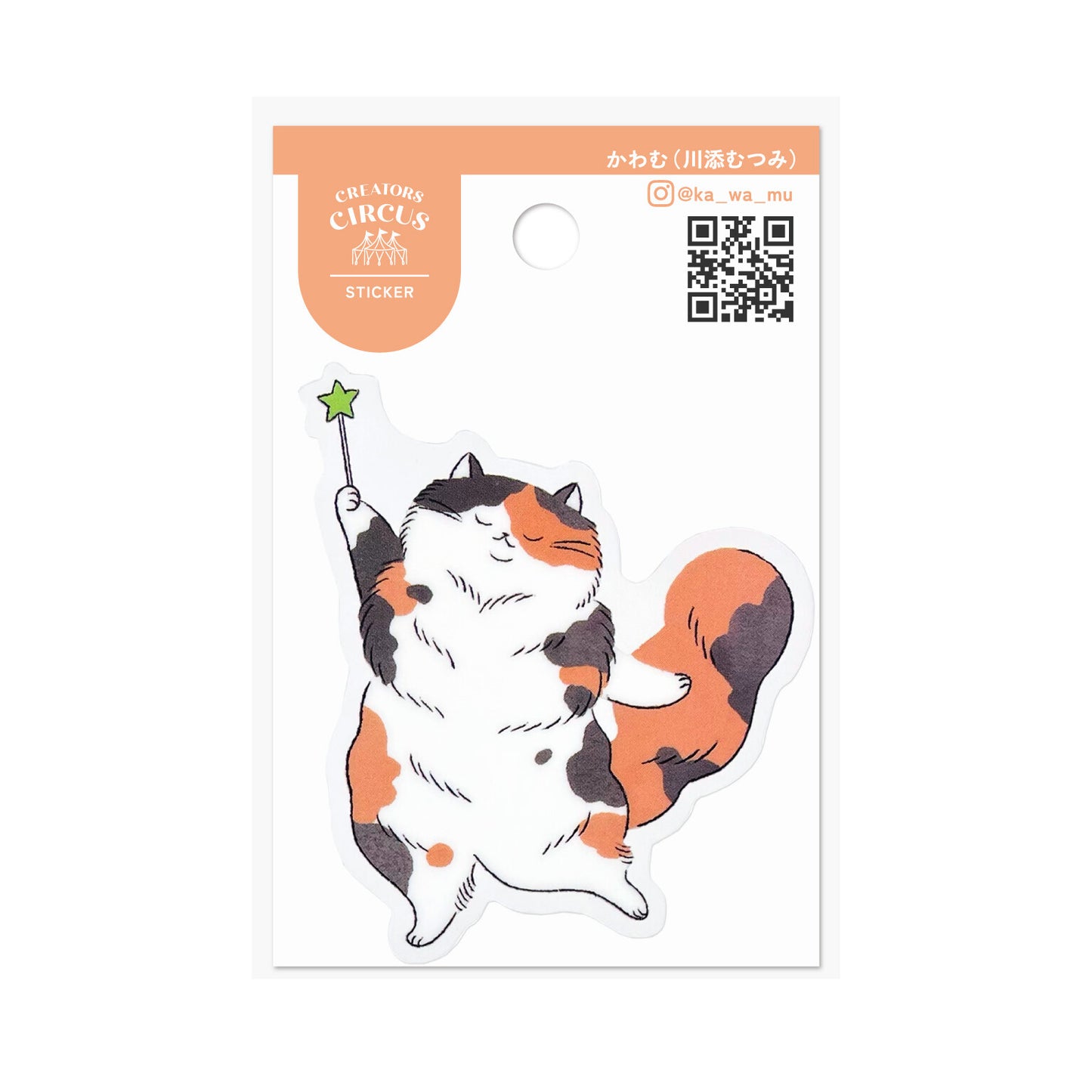 CREATORS CIRCUS x  Kawamu - Sticker - Fluffy Magic