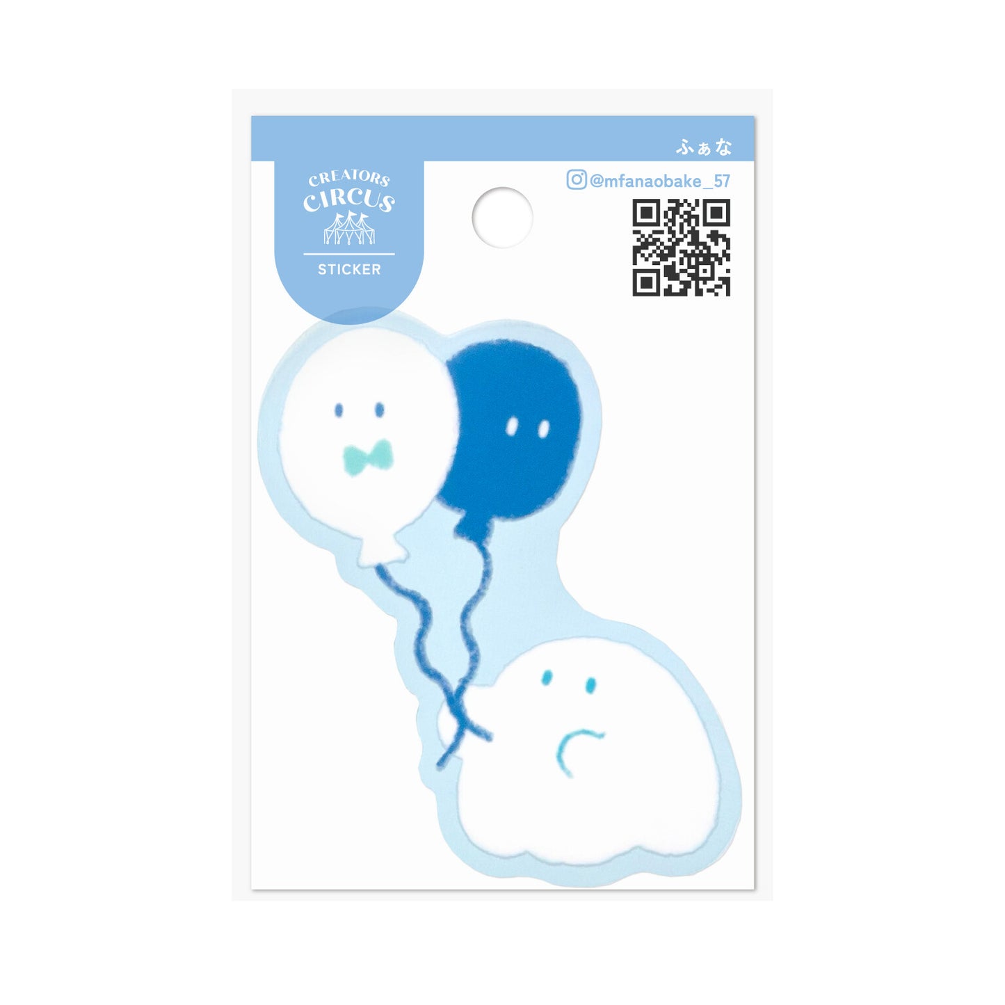 CREATORS CIRCUS x Fana - Sticker - Did the little ghost float?