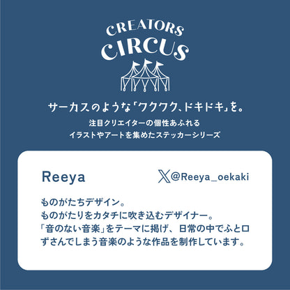 CREATORS CIRCUS x Reeya - Die-Cut Sticker - My Favorite is the Brightest Star