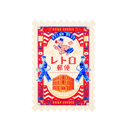OB1 - Foil-Stamped Postcard - Retro Post Office