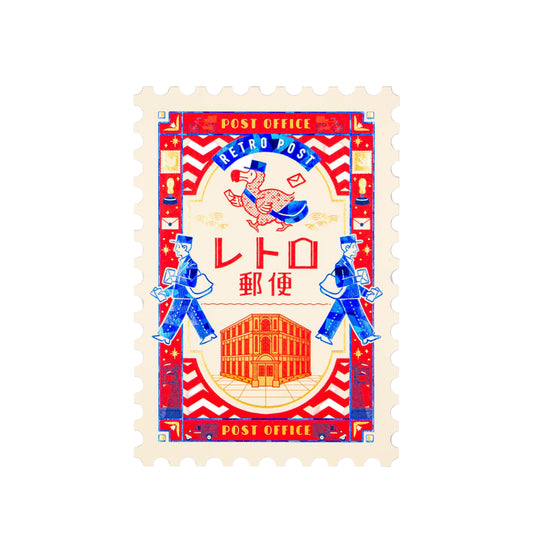 OB1 - Foil-Stamped Postcard - Retro Post Office